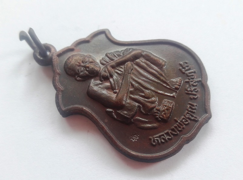  เหรียญหลวงพ่อคูณ รุ่น เสาร์ 5 คูณทรัพย์แสนล้าน ปี 2539 เนื้อทองแดง