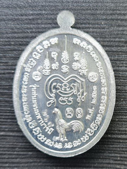 ชนะจนมหาบารมี ๒๕๖๓..ปีกเครื่องบิน ลงยาเขียว..ลพ.พัฒน์ วัดห้วยด้วน จ.นครสวรรค์ / กล่องเดิม