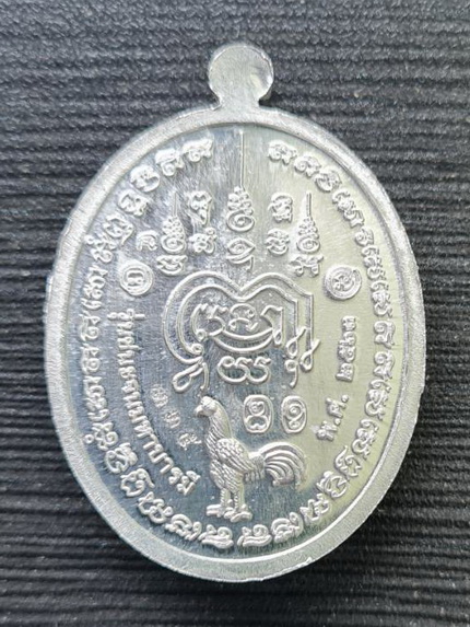 ชนะจนมหาบารมี ๒๕๖๓..ปีกเครื่องบิน ลงยาชมพู..ลพ.พัฒน์ วัดห้วยด้วน จ.นครสวรรค์ / กล่องเดิม