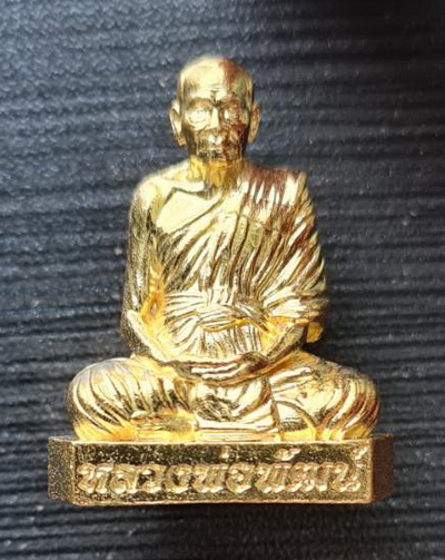 ๑๐๐ ปี รูปหล่อก้นระฆัง ๒๕๖๔..กะไหล่ทอง..ลพ.พัฒน์ วัดห้วยด้วน จ.นครสวรรค์ / กล่องเดิม