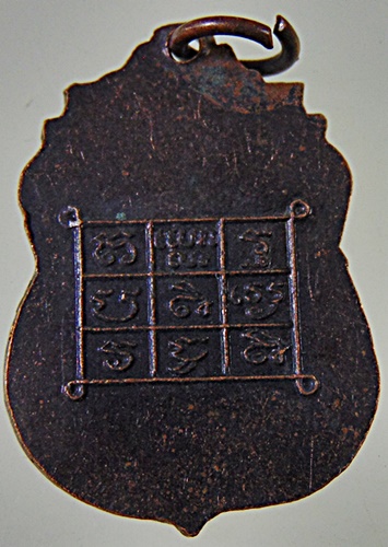 เหรียญหลวงพ่อกลับ วัดลานกระบือ จ.กำแพงเพชร อายุ 86 ปี สุดยอดประสบการณ์