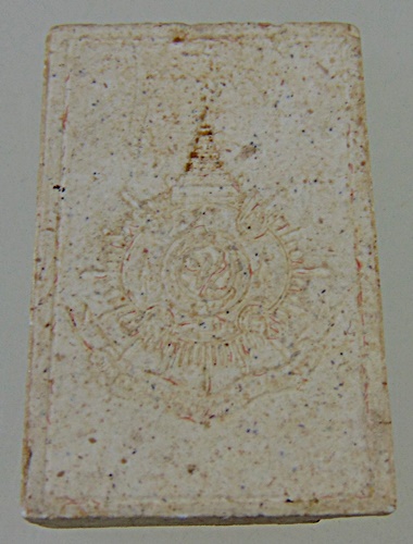 ๒๐ พระผงสมเด็จโต