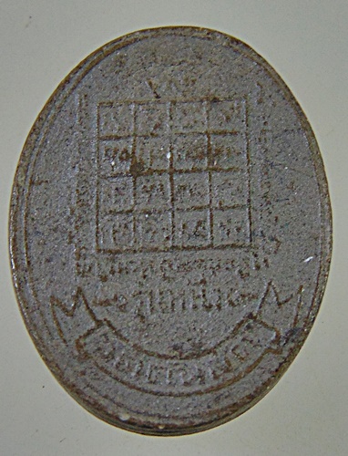 ๒๐ พระผงรุ่น๑ หลวงพ่อทองหล่อ วัดคันลัด จ สมุทรปราการ