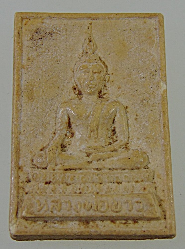 ๒๐ พระผงหลวงพ่อขาว วัดเสาธงกลาง จ สมุทรปราการ