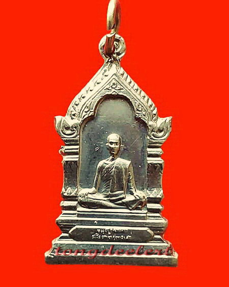 เหรียญสมเด็จพระสังฆราชชื่น วัดบวรนิเวศวิหาร ปี 2514 เนื้ออัลปาก้า พิมพ์เล็ก สวยมากค่ะ