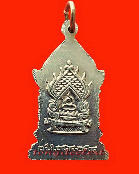 เหรียญสมเด็จพระสังฆราชชื่น วัดบวรนิเวศวิหาร ปี 2514 เนื้ออัลปาก้า พิมพ์เล็ก สวยมากค่ะ