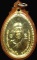 *เหรียญหลวงพ่อคูณ ปริสุทโธ วัดใหม่พิเรนทร์ กทม. ปี๒๕๑๙ กะไหล่ทองพร้อมรอยจาร*