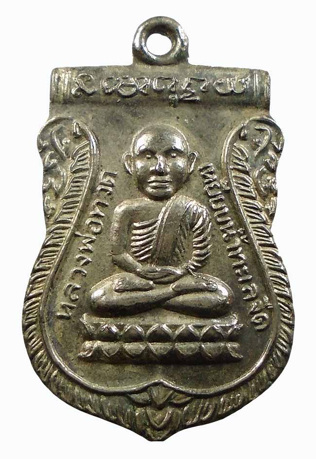 เหเหรียญเสมาหัวโต หลวงปู่ทวด รุ่นเลื่อนสมณศักดิ์หลังพัดยศ ปี 2536 รับประกันพระแท้ตามกฏครับ