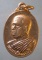 เหรียญปี29 พระราชวิมลเมธี วัดมงคลทับคล้อ พิจิตร