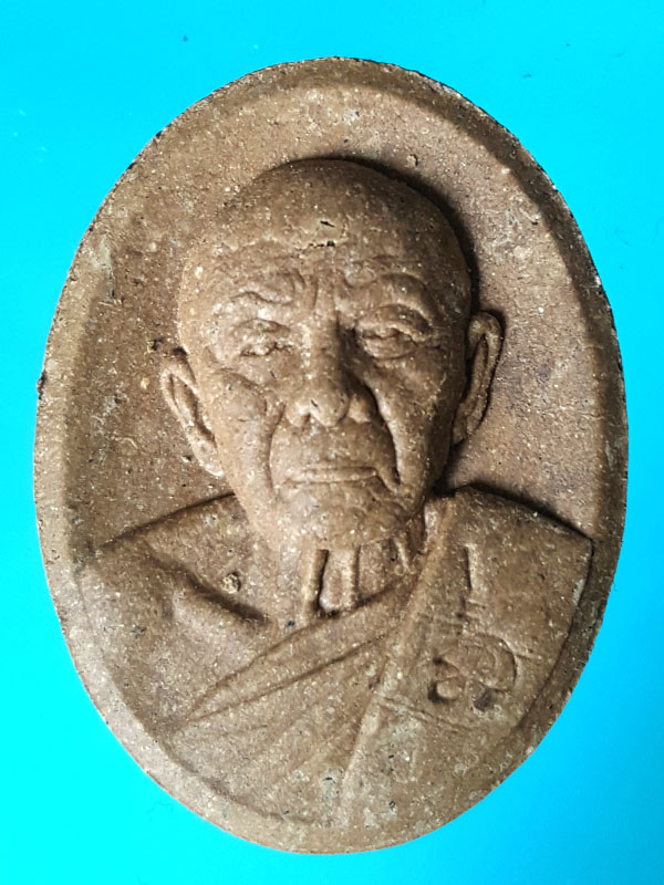 หลวงปู่ทิม