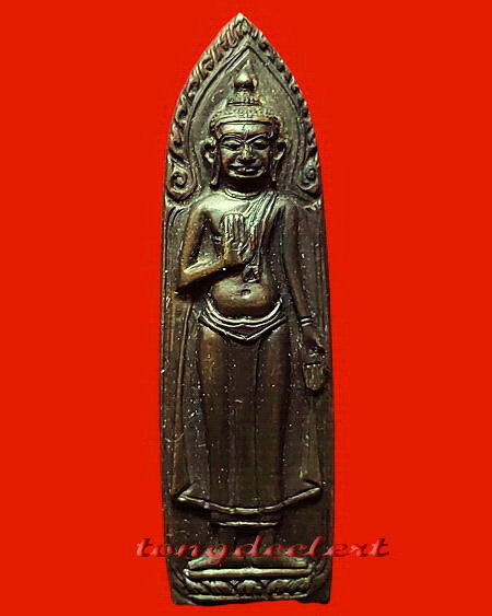 พระร่วงยุทธหัตถี วัดป่าเลไลยก์วรวิหาร จ.สุพรรณบุรี ปี 2513 พิธีใหญ่ สวยมากค่ะ