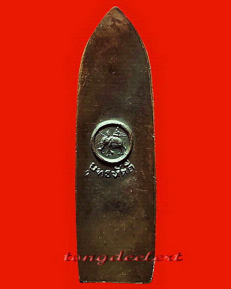 พระร่วงยุทธหัตถี วัดป่าเลไลยก์วรวิหาร จ.สุพรรณบุรี ปี 2513 พิธีใหญ่ สวยมากค่ะ