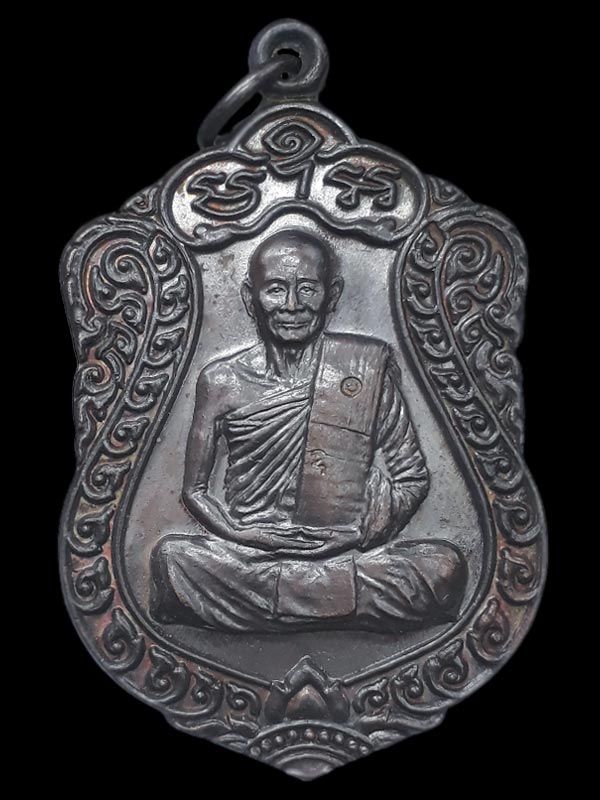 เหรียญเสมา รุ่นบารมีธรรม หลวงปู่ม่น วัดเนินตามาก จ.ชลบุรี ปี2537