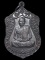 เหรียญเสมา รุ่นบารมีธรรม หลวงปู่ม่น วัดเนินตามาก จ.ชลบุรี ปี2537 