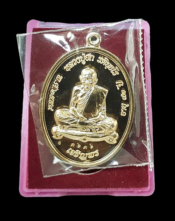 เหรียญเจริญพรล่าง หลวงปู่ฮก วัดราษฎร์เรืองสุข จ.ชลบุรี ปี2559 