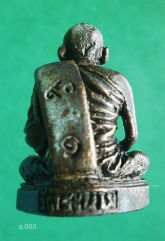 รูปหล่อลอยองค์ หลวงพ่อเจ๊ก วัดระนาม จ.สิงห์บุรี ฉลองอายุ ๙๐ ปี หลังเลข๑