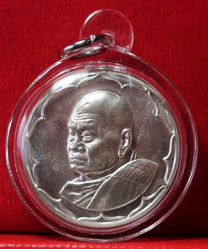 เหรียญมหาโภคทรัพย์ เนื้อเงิน หลวงปู่ทิม วัดพระขาว อยุธยา เลี่ยมพร้อมใช้
