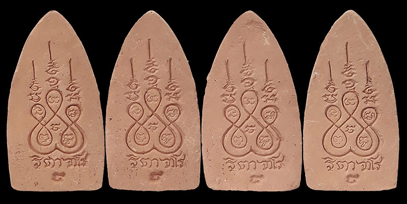 พระผงปู่ฤาษีนั่งกลอง กฐินปี58 พระอธิการใจ วัดพระยาญาติ จ.สมุทรสงคราม ปี2558