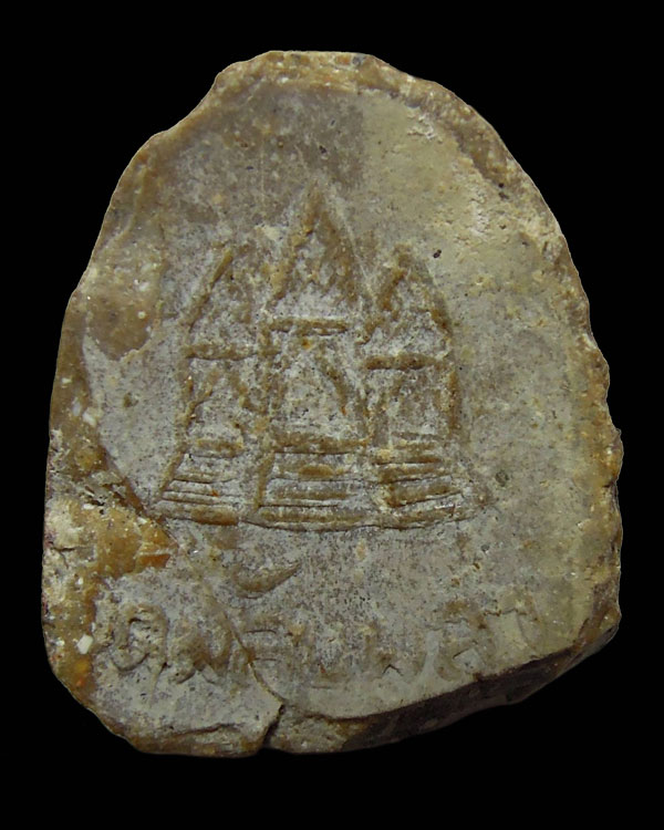 พระปิดตาเนื้อผง วัดพลับพลา ปี16 จ.นนทบุรี