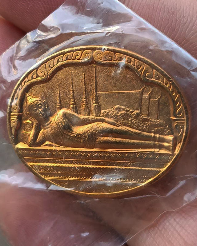 10.เหรียญพระนอน วัดโพธิ์ หลัง ภปร. พิธีใหญ่ ปี 2530 ไม่ผ่านการใช้ สวยมากๆ ซองเดิมๆ
