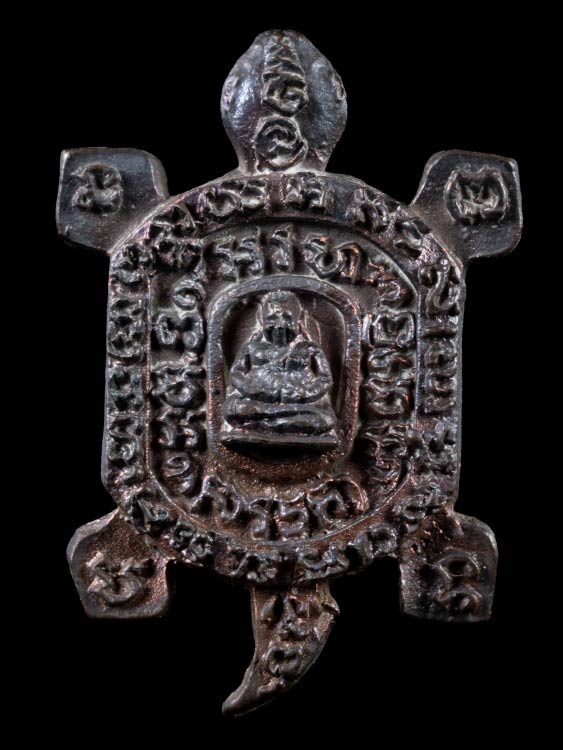 เหรียญเต่าหล่อโบราณ กริ่งเรียกทรัพย์ เนื้อนวโลหะ พ.ศ.2538 หลวงปู่หลิว วัดไร่แตงทอง.090-9870009