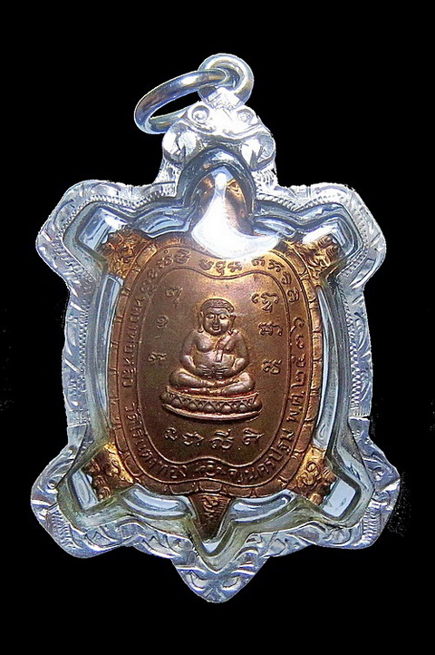 เหรียญพญาเต่าเรือน หลวงปู่หลิว รุ่นไตรมาส เนื้อทองแดงพิมพ์เล็ก ปี2536 เลี่ยมเงิน