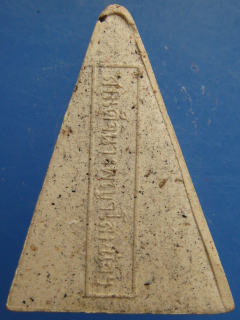 พระสมเด็จนางพญาโสมนัส วัดโสมนัสวิหาร กรุงเทพฯ