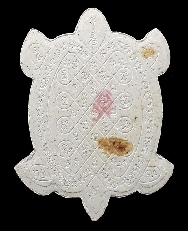 พญาเต่าเรือน รุ่นฉลองอายุ 90 ปี หลวงปู่หลิว วัดไทรทอง จ.กาญจนบุรี ปี2538