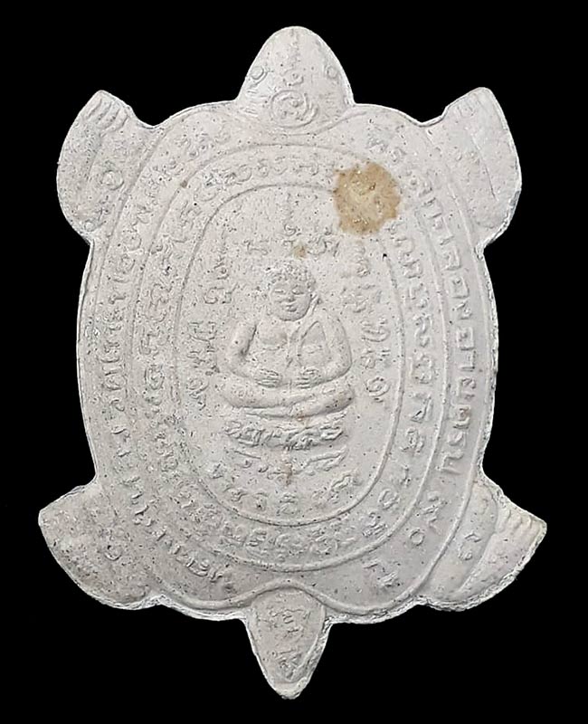 พญาเต่าเรือน รุ่นฉลองอายุ 90 ปี หลวงปู่หลิว วัดไทรทอง จ.กาญจนบุรี ปี2538