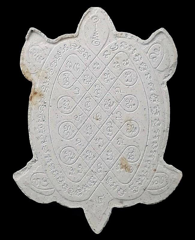 พญาเต่าเรือน รุ่นฉลองอายุ 90 ปี หลวงปู่หลิว วัดไทรทอง จ.กาญจนบุรี ปี2538