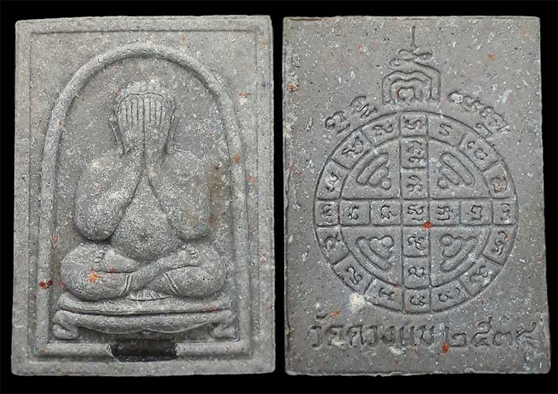 พระปิดตาพุทธเมตตามหาลาภ (ตะกรุดเงิน) หลวงปู่วิเวียร วัดดวงแข กทม. ปี2534