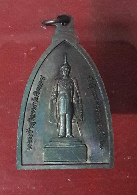 เหรียญครบรอบ 100 ปโรงเรียนศรีสวัสดิ์