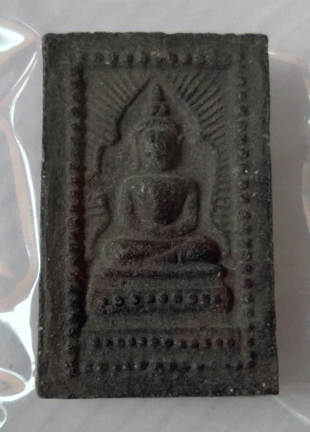 พระผงหลังยันต์หลวงพ่อกวย วัดโฆษิตาราม (ย้อนยุค)