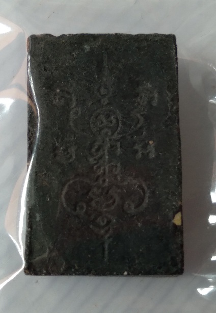 พระผงหลังยันต์หลวงพ่อกวย วัดโฆษิตาราม (ย้อนยุค)