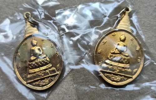 เหรียญพระชัยหลังช้าง หลัง ภปร. + สก. ปี 2530 พิธีใหญ่ สวยๆ