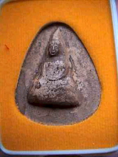 พระนางสำปะซิว(ปีก) สุพรรณ 2512