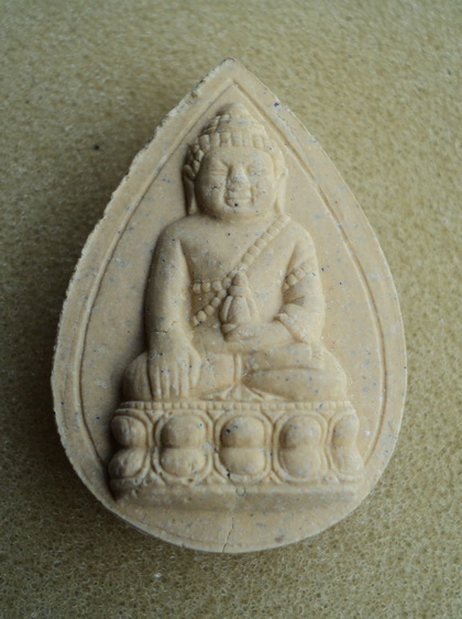 ผงพระพุทธ (สายศิษย์อาจารย์มั่น) พระพุทธชัยสิทธิ์ หลวงพ่อยุทธสาร ฌาณิสสโร วัดลำผักชี เขตหนองจอก กรุงเ