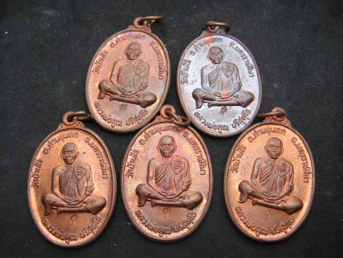 เหรียญบารมีโภคทรัพย์ ปี 39 ทองแดง สวยๆ 5 เหรียญ