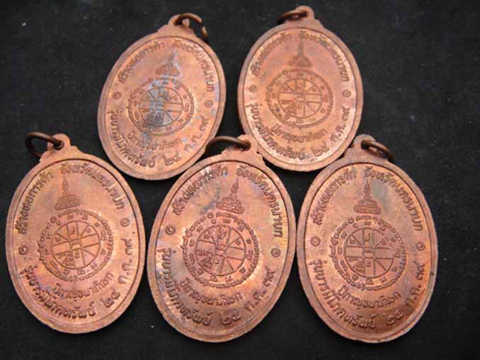 เหรียญบารมีโภคทรัพย์ ปี 39 ทองแดง สวยๆ 5 เหรียญ