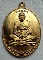 เหรียญ เมตตา เต็มองค์ เนื้อทองทิพย์ no.1295 สวยๆกล่องเดิม