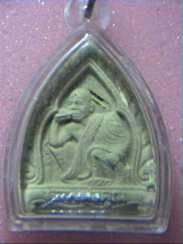 หลวงพ่อคูณเนื้อผง รุ่นสร้างอุโบสถ์วัดประชุมราษฏร์ ปี36 ฝังตะกรุด