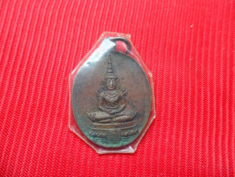 เหรียญพระแก้วมรกต เพี่อจัดตั้งมูลนิธิสังฆศาสน์