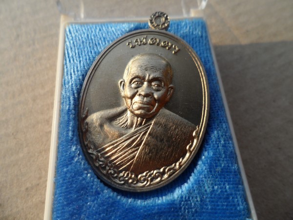 เหรียญรูปไข่ครึ่งองค์ ลพ.คูณ ปริสุทฺโธ รุ่นเมตตา อัลปาก้า(บล็อกทองคำ)