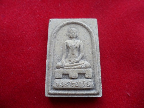 พระศรีอารย์ วัดไลย์ ลพบุรี