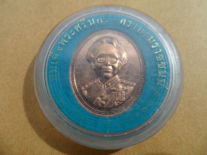 สมเด็จย่า ๕ แผ่นดิน ปี 2539 ตลับเดิม