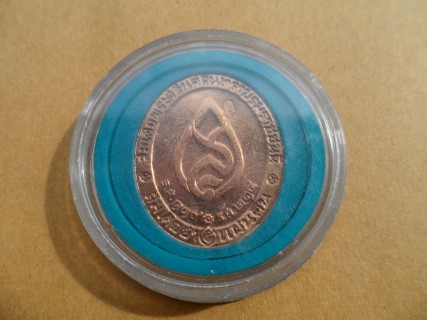 สมเด็จย่า ๕ แผ่นดิน ปี 2539 ตลับเดิม