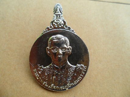 ในหลวง ที่ระลึก 5 ธันวามหาราช ครั้งที่ 22 ปี พ.ศ.2541