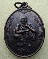 เหรียญ กูผู้ชนะ หน่วยทหารพราน กกล.ทพ.ทบ. ค่ายปักธงชัย ปี ๓๗ สวยๆ