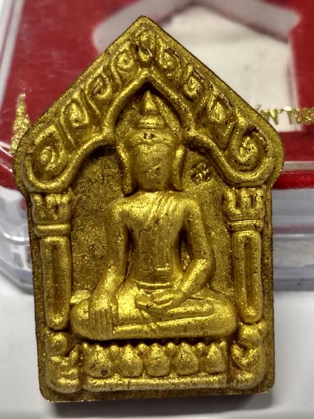 พระขุนแผนพรายกุมาร ผงโสฬสว่านมงคล วัดสะพานสูง รุ่นแรก