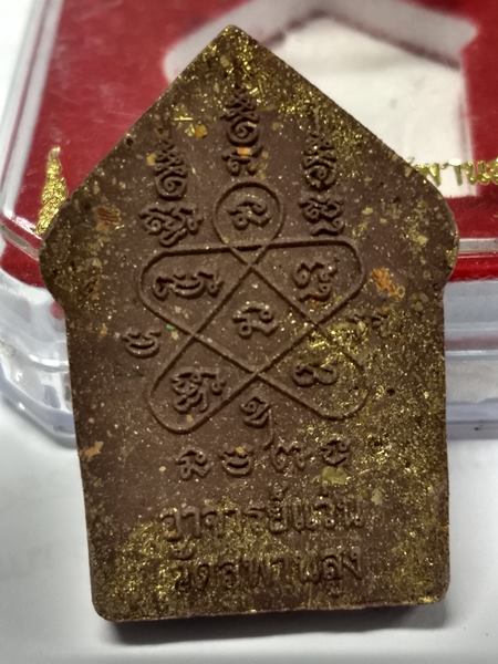 พระขุนแผนพรายกุมาร ผงโสฬสว่านมงคล วัดสะพานสูง รุ่นแรก